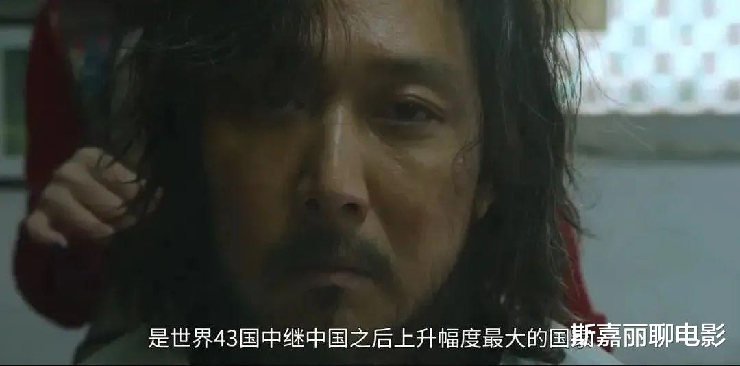 李政宰|《鱿鱼游戏》结局剖析：456亿在手的李政宰为什么要去送死？