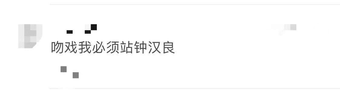 杨紫|陈飞宇片场秀吻技！单手搂吻女方十分熟练，女方耳朵被吻红