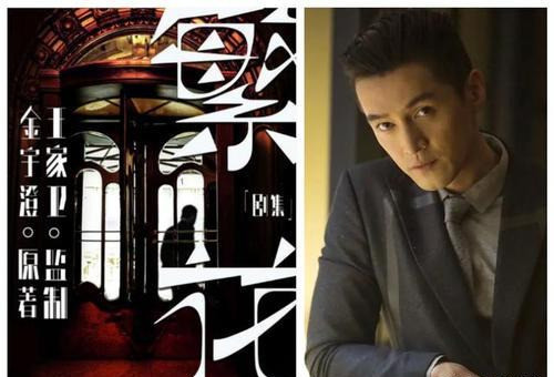 胡歌|胡歌将开启“霸屏模式”，携大批作品回归，你最期待哪一部？