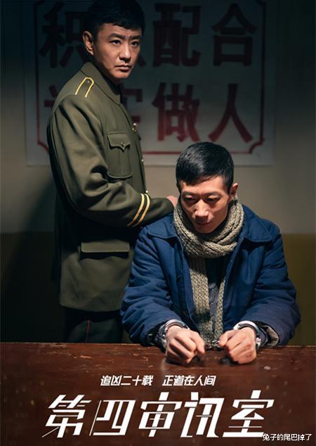 王祖贤|《第四审讯室》正与恶的心理博弈，解开尘封20年案件真相