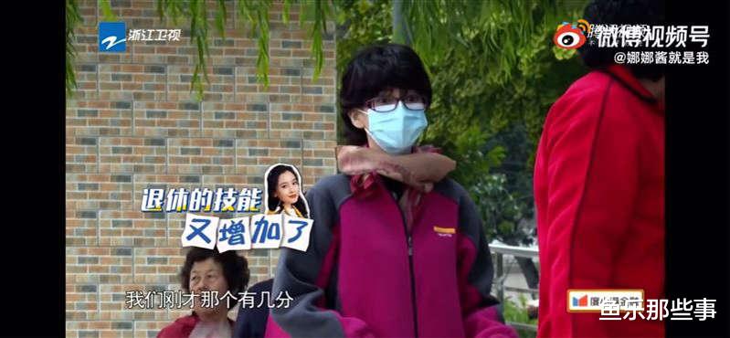 Angelababy|baby变打扮成大妈公园晨练照疯传 网笑：提前退休
