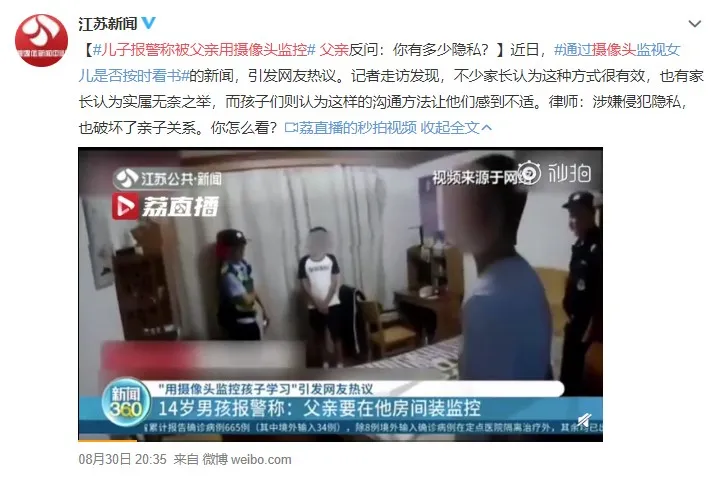 wenno: 这4种家庭,累死也养不出幸福的孩子,尤其是最后一种!
