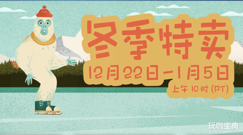 rookie|Steam冬促：超值游戏推荐，附带优缺点介绍是否适合一看便知！