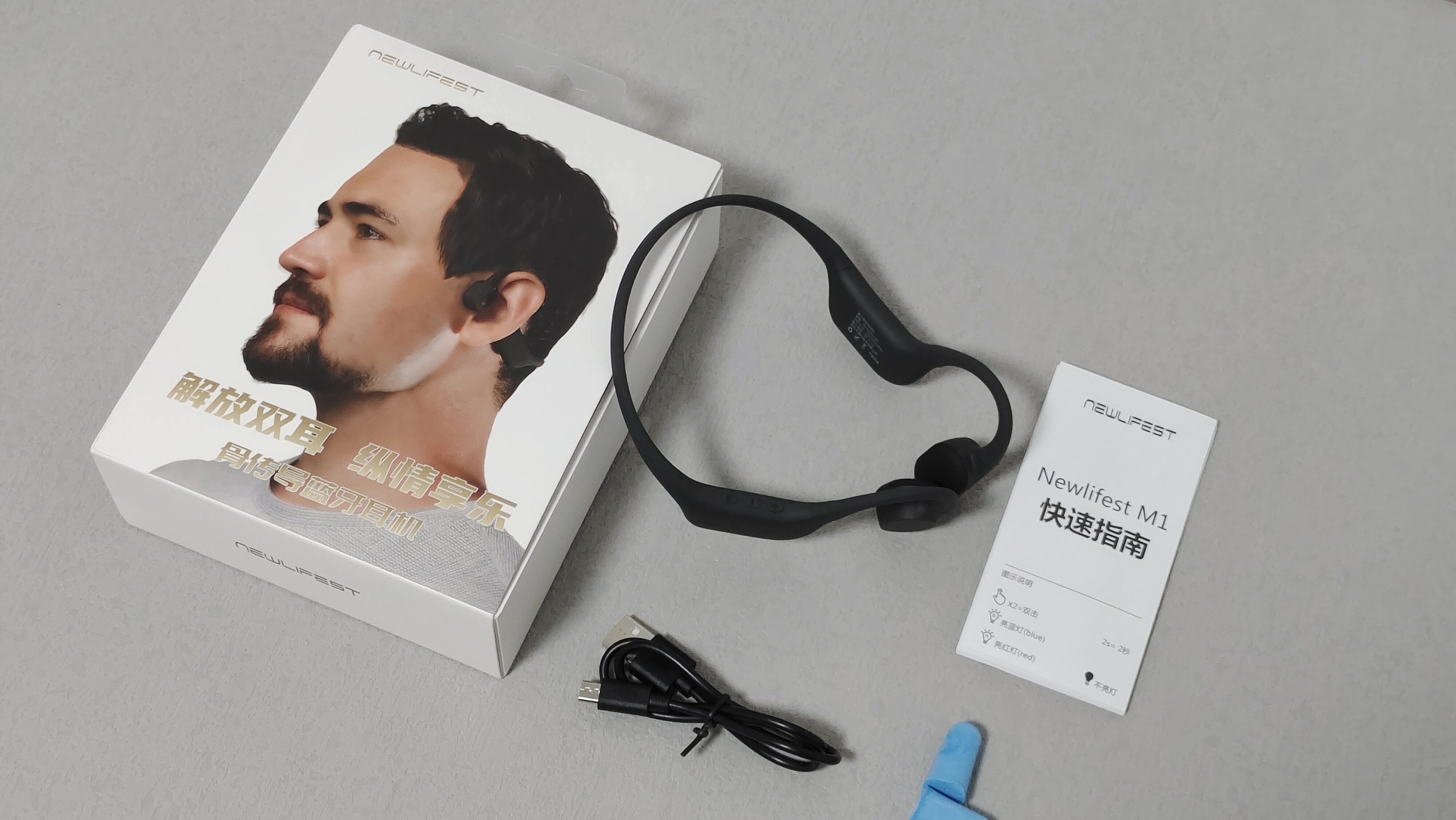 骨传导耳机|?骨传导也玩音质,海行Newlifest M1百元价格千元体验