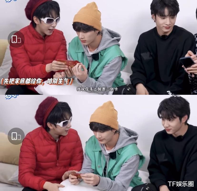 丁程鑫|丁程鑫假装生气，贺峻霖不知所措，张真源小心劝和，演技有大进步