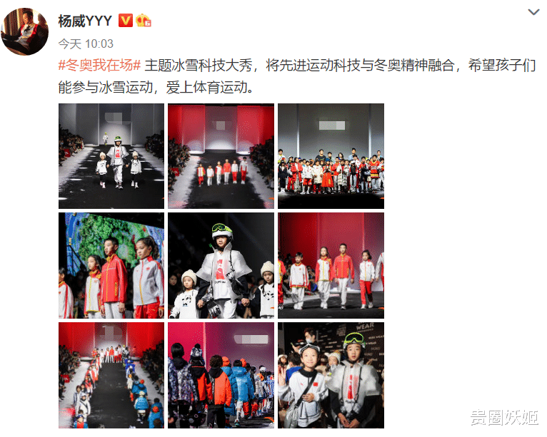 杨威|杨威双胞胎女儿首秀，4岁欢欢乐乐与哥哥手牵手走秀，高冷气场足