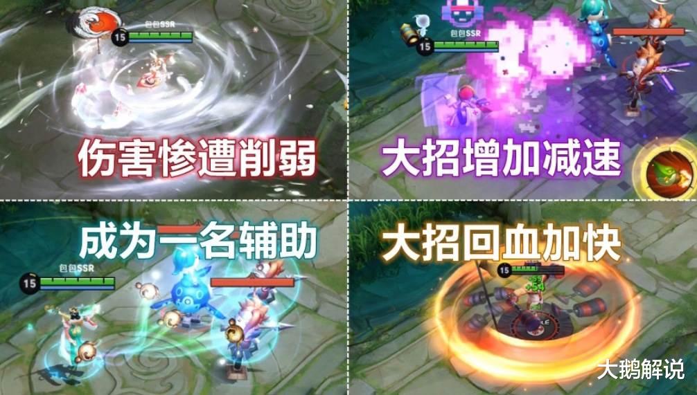 阿轲|阿轲重做巨美，新增肥猫萌宠，地图联动巨帅，昭君宣传图美哭
