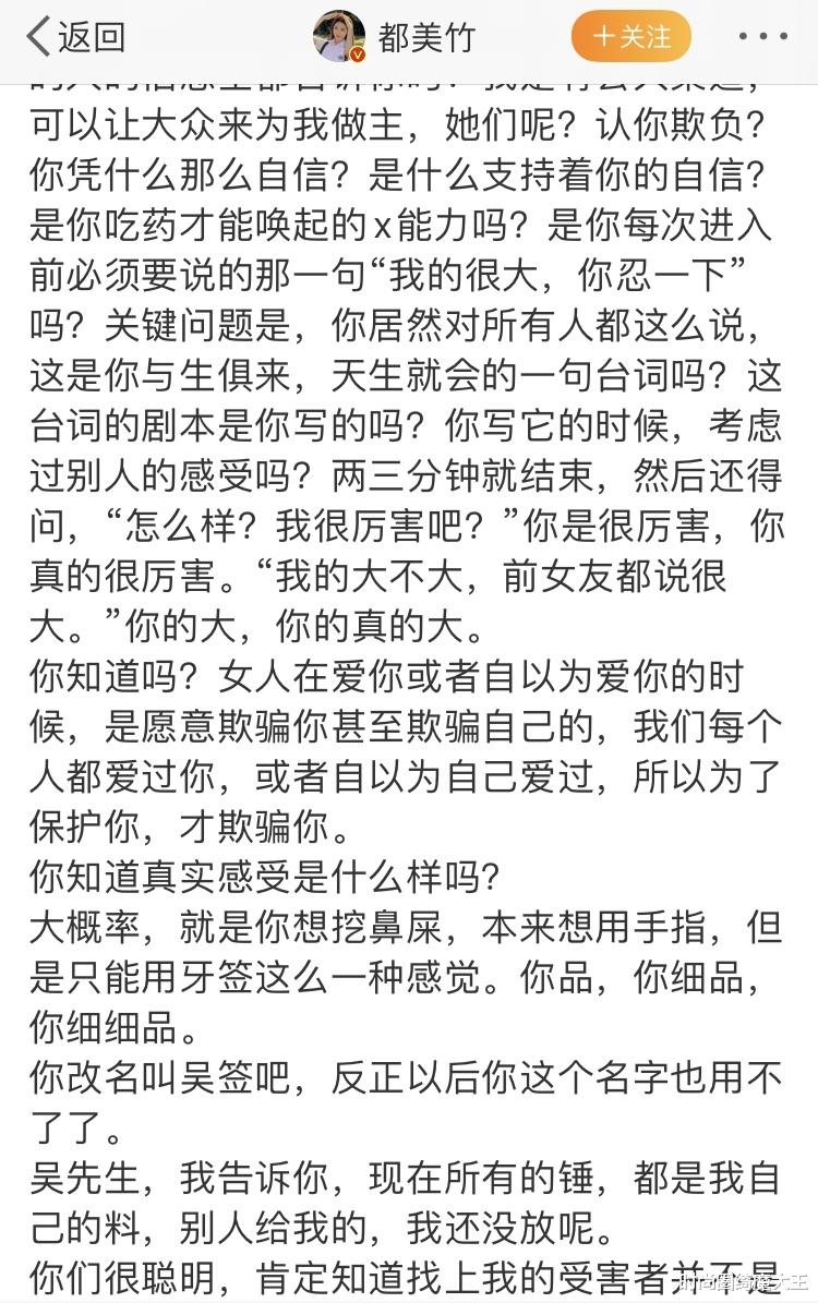 吴亦凡|哎哟，这回凡子该凉了吧