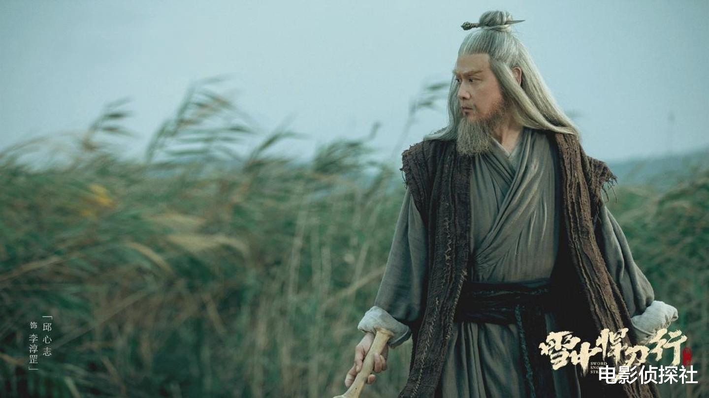 雪中悍刀行|明明是同一人,演完《鹿鼎记》再演《雪中悍刀行》,愣是没认出来