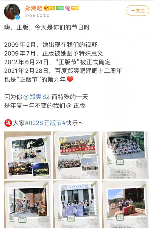 郑爽|时隔一个月终于有人为郑爽说话，令粉丝们喜极而泣！