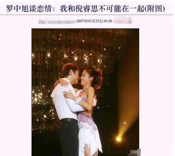 倪睿思|她是童年女神，胡彦斌的初恋，如今整容上瘾，把一手好牌打烂