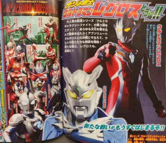 罗斯|奥特银河格斗3：赛罗特训完上限是多高？能否打败塔尔塔罗斯