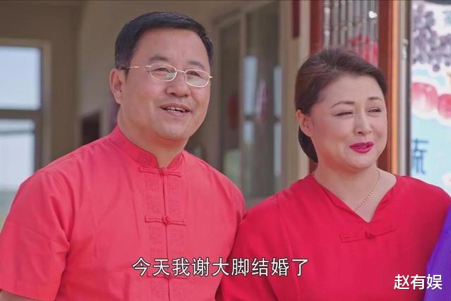 谢大脚|谢大脚不换人？《乡村爱情16》将开拍，这次续集能否逃过被吐槽？