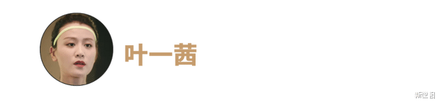 新世相|直播被骂哭的女明星：我的心酸，你笑够了吗