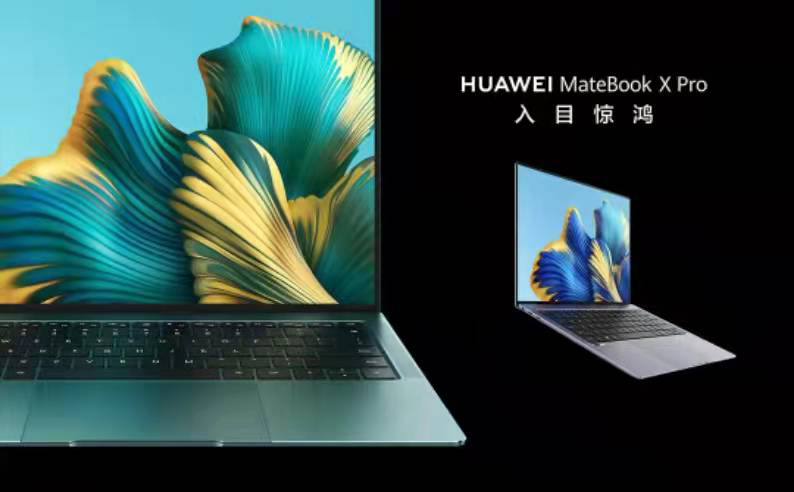 華為|華為連發6款產品，從1699元到32萬全都有，你最喜歡哪款？