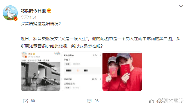 罗晋|罗晋伤感发文“又是一段人生”,配图雨中萧瑟背影,网友:离了?
