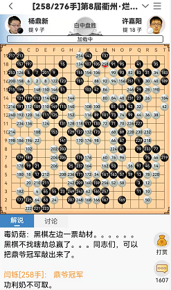 柯洁|棋迷评选丨2021中国十大战役 柯洁辜梓豪抢眼(上)