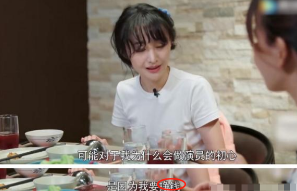 郑爽|郑爽这份手写合同，彻底扯下了她的遮羞布，她真实的一面是虚伪