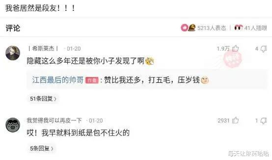 科学家 神回复:你是如何诞生的?你可是战胜了科学家、明星、医生的存在