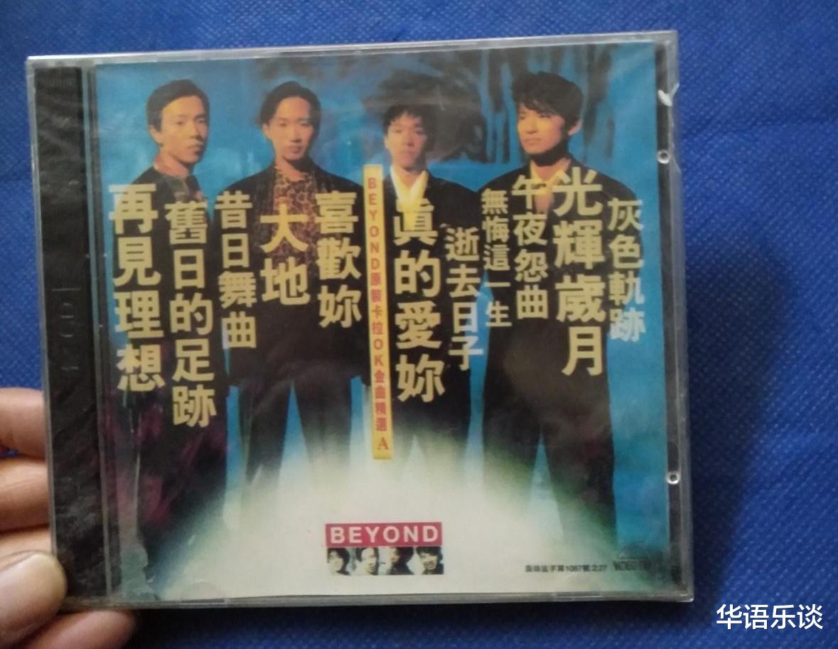 beyond|BEYOND“生命接触”30年：永不落幕的经典，每个画面都是泪点