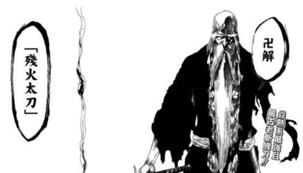 死神|《死神》带着新故事回来了！过去20年，它是如何让漫迷感动的？