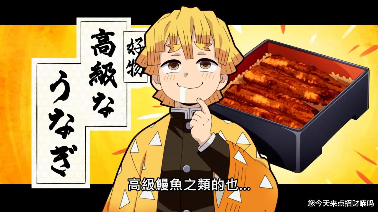 鬼灭之刃|鬼灭之刃游郭篇小剧场透露角色隐藏公式,善逸遭捆绑,猪被认嚣张