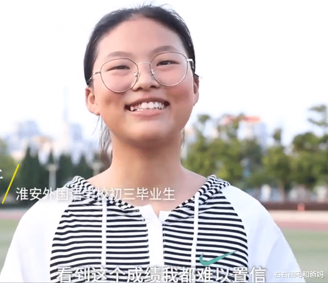 右右细毛和爸妈|江苏女学霸:中考8门满分,不拼爹不拼娘,从没上过辅导班