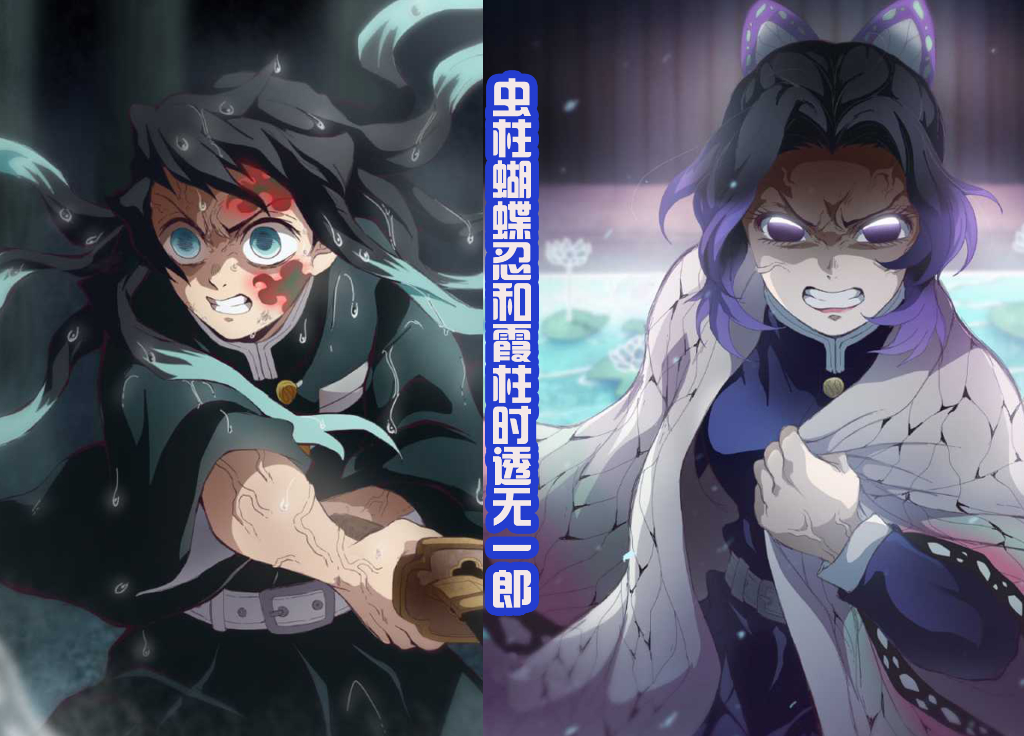 鬼灭之刃|想要看到《鬼灭之刃》无限城篇，怕是要等到2025年？太漫长了