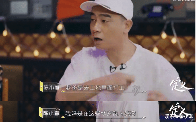 陈小春|没想到结婚前的她感情经历这么丰富多彩！