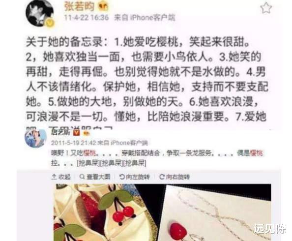 张若昀|一张“不够帅”的脸，险被父亲赌输人生，为何能被一个女人赌赢？