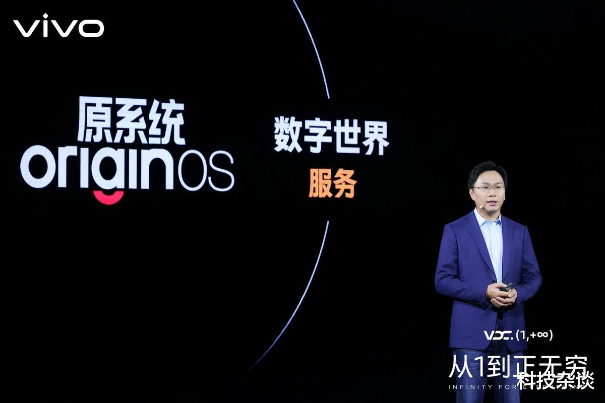 一加科技|一个主会场，六个分会场，2021vivo开发者大会有猛料