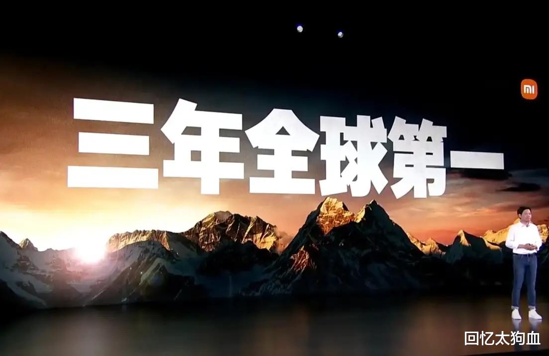 回忆太狗血|雷军放出狠话，却被网友一个问题难住