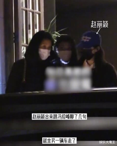 赵丽颖|赵丽颖冯绍峰离婚好干脆，曝二人已分割财产，颖宝清空恩爱动态不拖泥带水