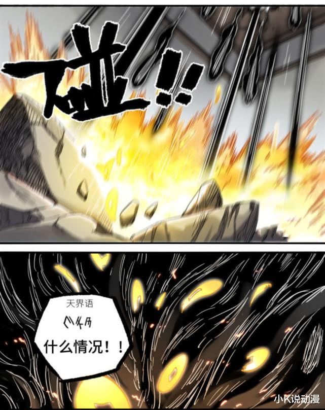 交易|传武156话，严华拒绝交易，与仙神正面开打！
