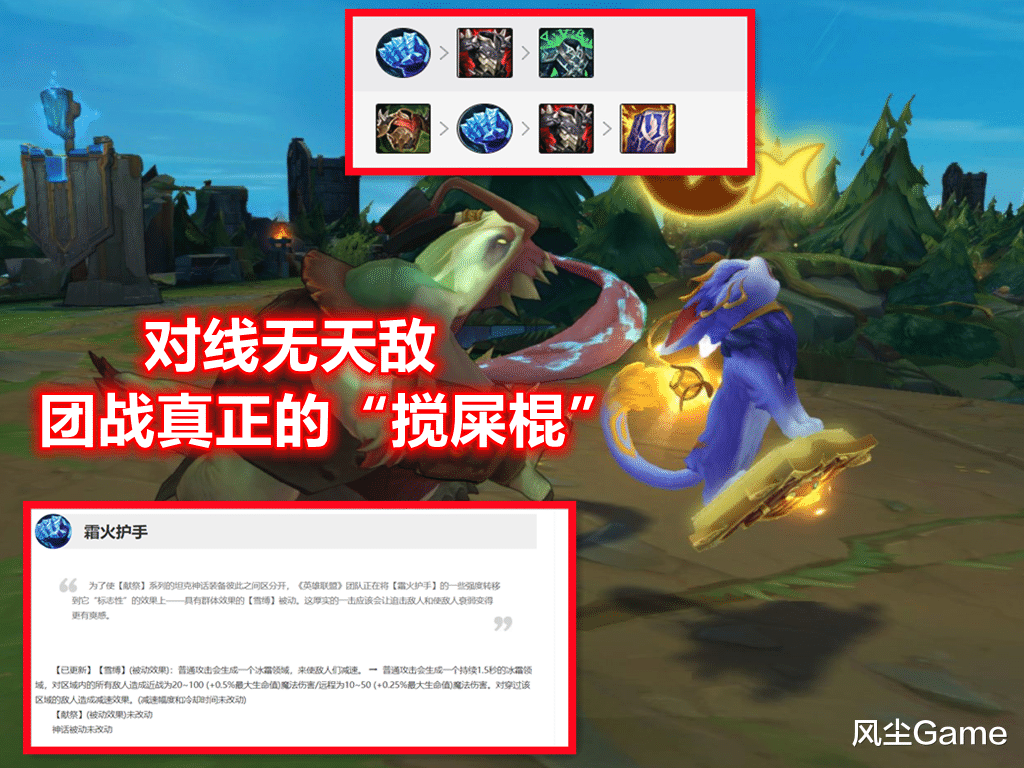 上单|石头人下台，LOL新“混分巨兽”诞生，自带“两条命”对线无缺点
