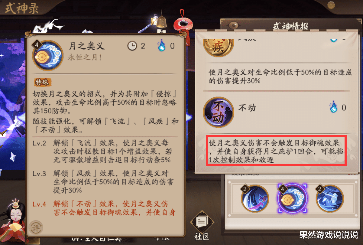 阿修罗|阴阳师：超鬼王后日谈，数值怪全面开花，活动一年一次刚刚好