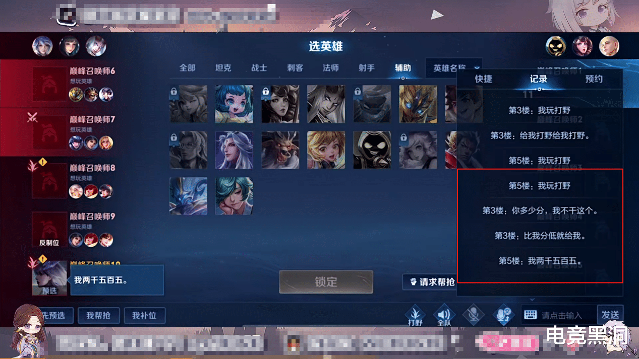 OPPO|微凉巅峰赛撞车小代，首次打巅峰赛被打哭！异常绝望导致破防下播