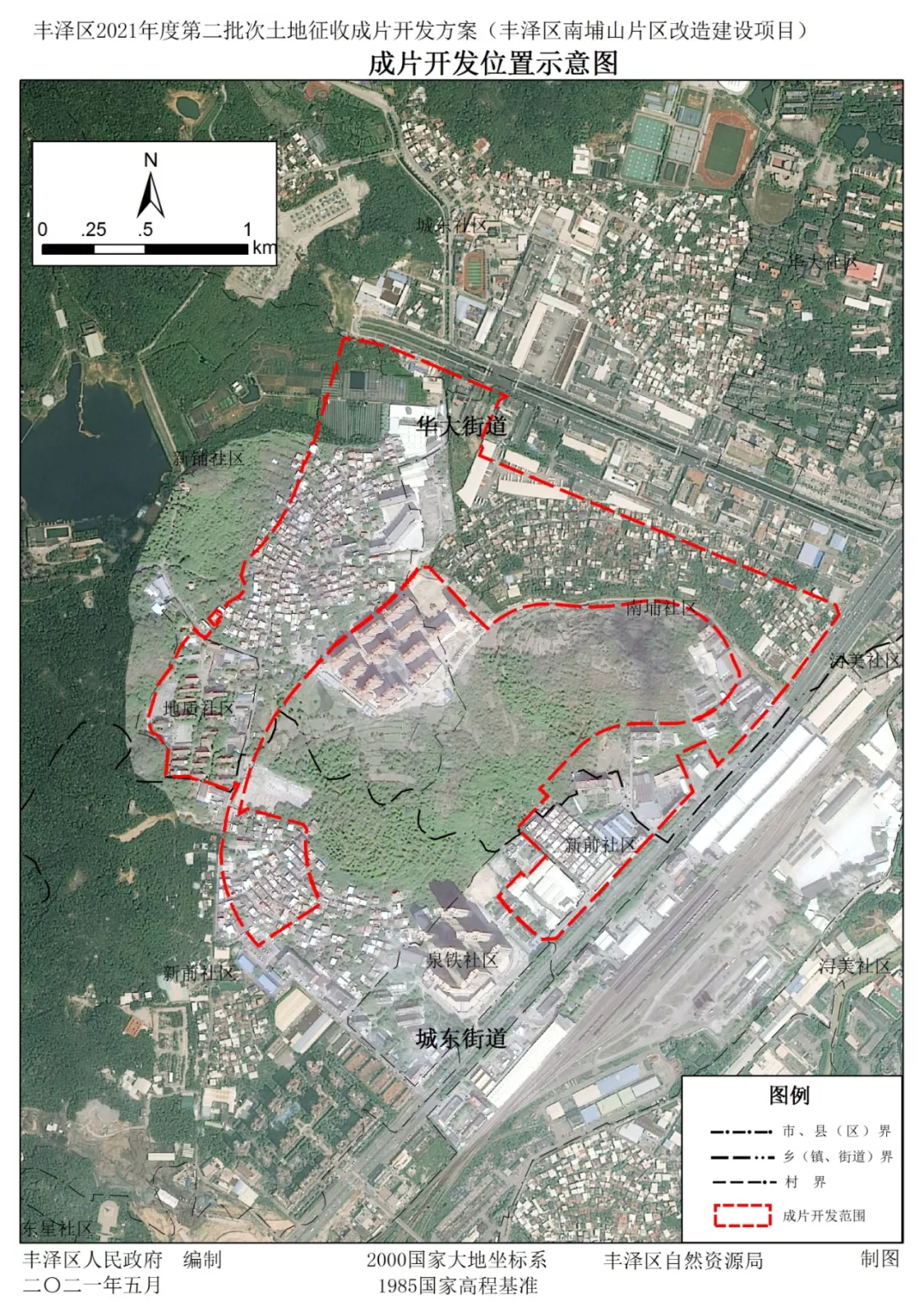 泉州|关注！泉州城东片区将征地！预计可出让住宅用地超500亩……