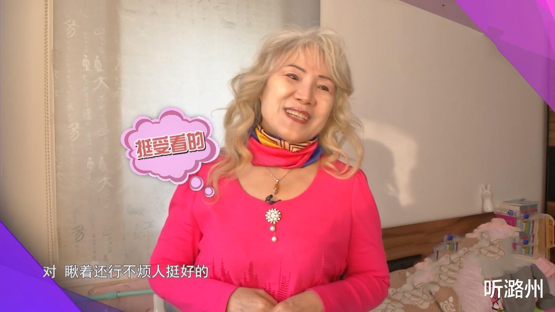 听潞州 62岁模特气质女相亲，美貌惊艳无房男，他激动不已：我能做上门女婿吗