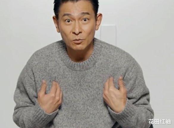 刘德华|唯一被刘德华拉黑的演员，此生不再合作，向华强苦劝也不管用