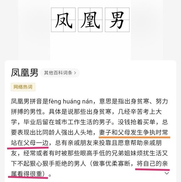 哲学筱筱|林生斌“底裤”掉了，论实锤能力，我只服朱小贞的父母