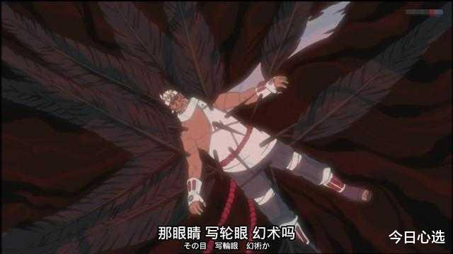 漩涡鸣人|佐助为什么不用写轮眼/轮回眼对鸣人施展幻术？