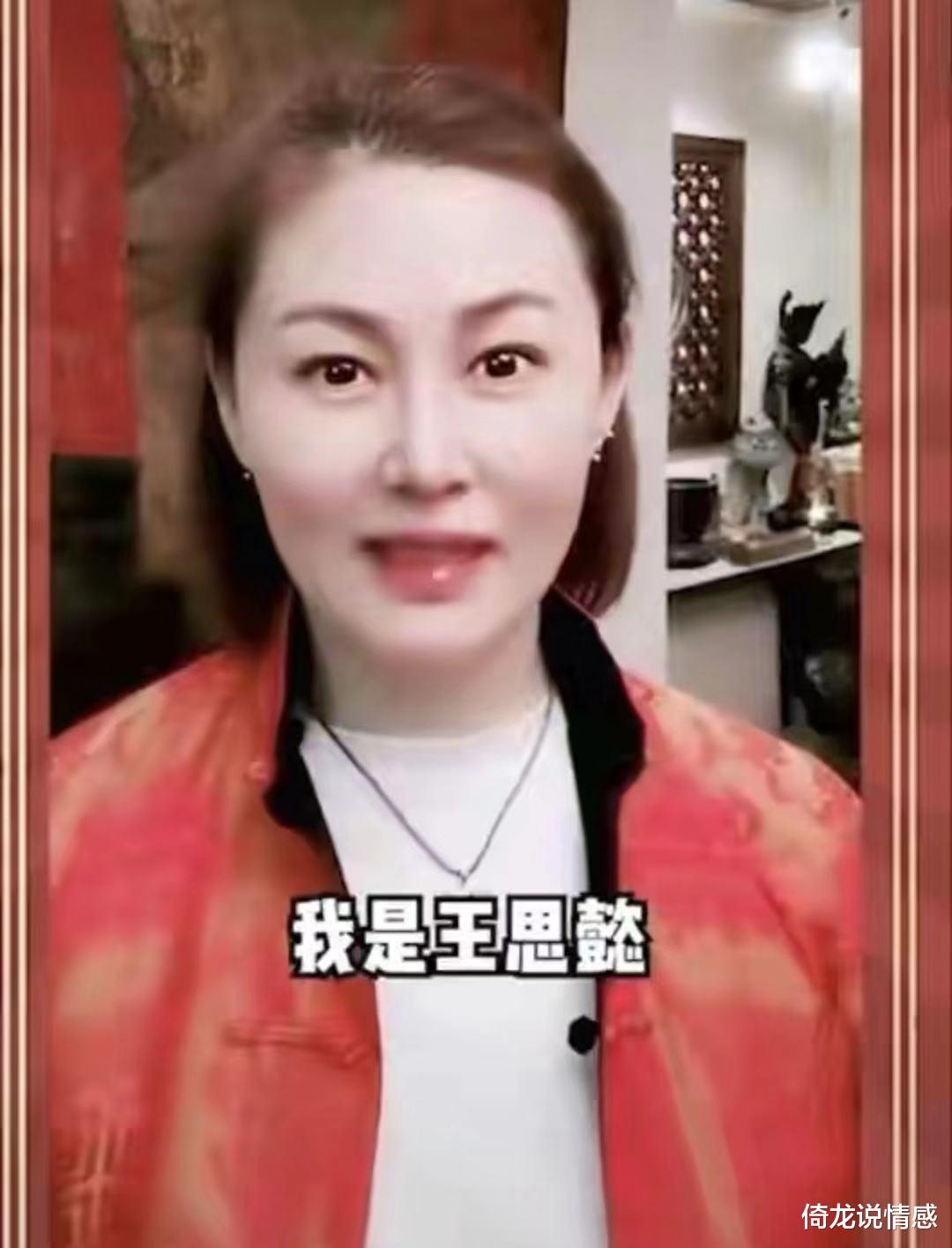 赵雅芝|49岁“潘金莲”发福明显，美颜滤镜厚，家中双层豪宅挂满字画