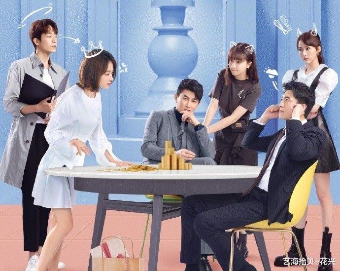 演绎|《我的砍价女王》：吴谨言挑战职场演绎风格，CP感满屏分裂