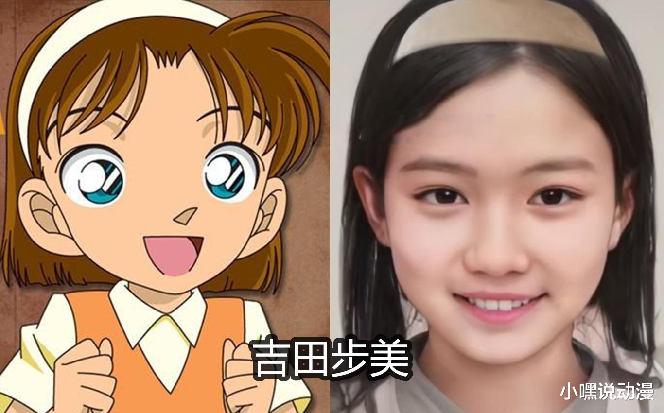 名侦探柯南|当《名侦探柯南》还原成真人版，小五郎整容了，粉丝想等步美长大