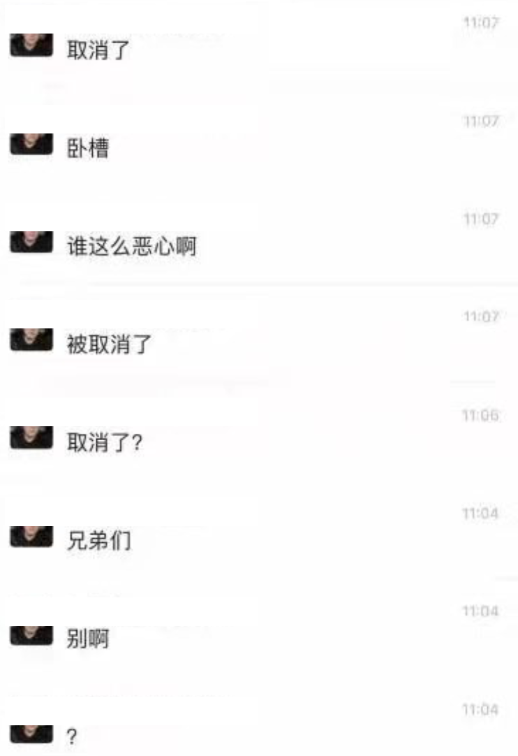 斗牛APP|女友中签“倒钩”，男子狂喜怒发100红包！结果发现被骗了...