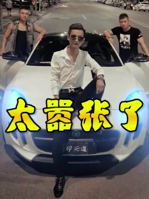 美好大千世界|祁天道的消亡史:从户外直播第一人到网红之耻,他做错了哪一步?