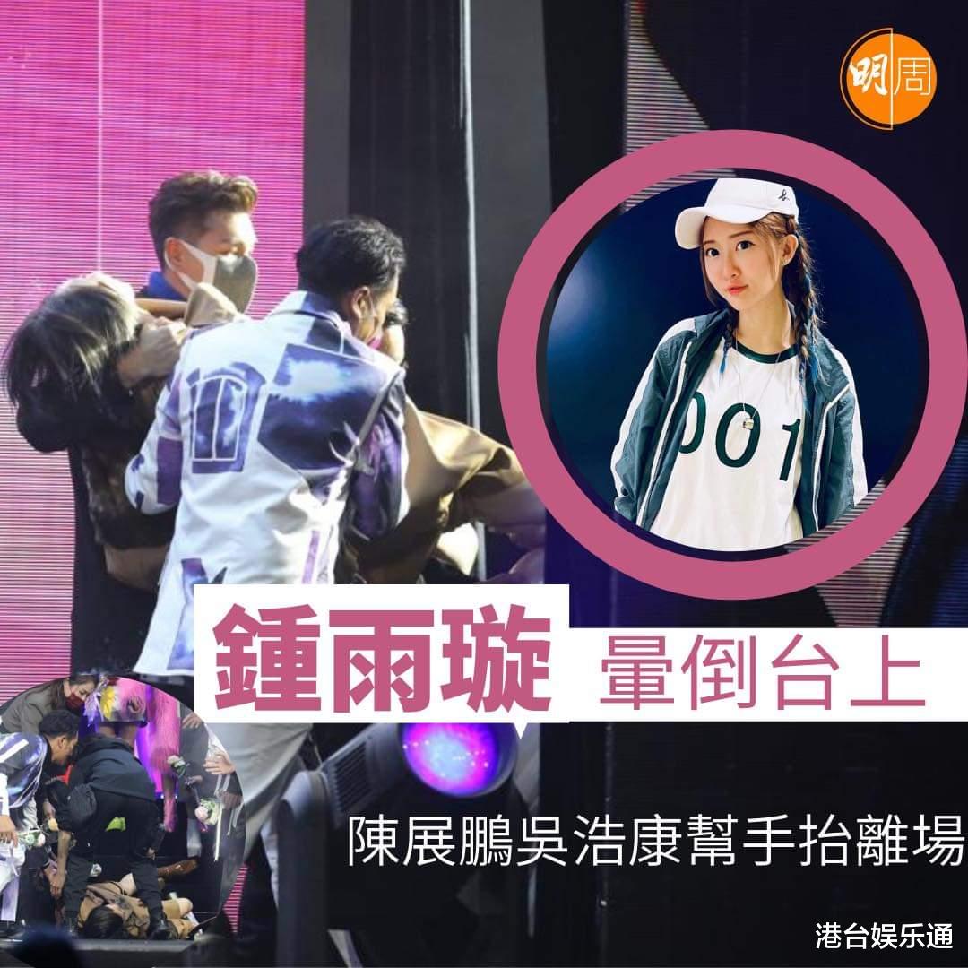 新城劲爆颁奖礼2021|香港《新城劲爆颁奖礼2021》：几乎人人有份，猪肉奖名不虚传