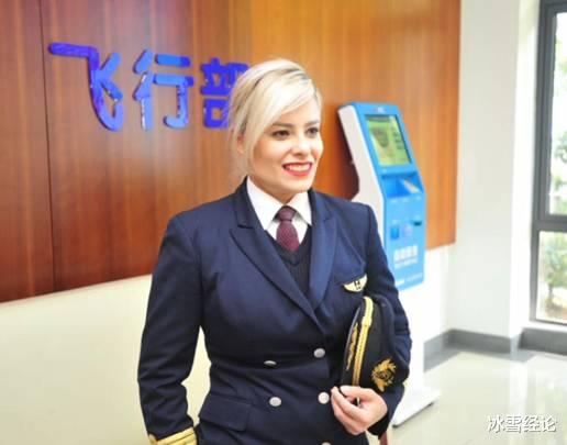 杭州|美国王牌女飞行员，退伍后来中国求职养家，如今怎么样了？