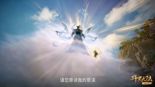 acgn漫评|斗罗大陆：波塞西落泪并不是献祭怕死，而是感动，同时遗愿未完成